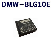 호환 (정품)파나소닉 DMW-BLG10 배터리 DMW-BLG10E 정품배터리 DMC GF6 LX100 GX7 GX85 TZ80 TZ100 ZS60 ZS110, (정품)파나소닉 DMW-BLG10(E) 정품배터리(벌크포장)