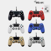 게임의법칙 PS4 호환 유선 컨트롤러 듀얼쇼크4 PC 조이스틱 게임패드 스틱커버 2P세트, 블루