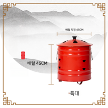 종이 소각 화로 스테인리스 드럼통 소형 실내 소각로, 직경 45cm