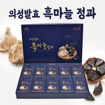 흑마늘 흑마늘/흑마늘진액/흑마늘선물세트/선물세트/설날선물세트/명절선물/흑마늘, 흑마늘진액 골드(30포)