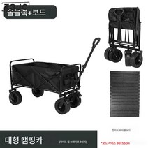 Z3JC 라지 아웃도어 캠핑카용 접이식 캠핑 트레일러, Z3JC 최상급: 8인치 블랙 오프로드 휠 + 블랙 알, 블랙 휠【이중 900D 옥스퍼드 천】