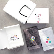 어메니티타올 새해 자수 40수 코마사 180g 수건 선물 포장+쇼핑백 세트, 라이트그레이