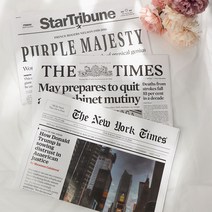 라이트앤 촬영용 영자신문 소품, 영자신문 - Star Tribune