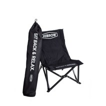 하이브로우 싯백 체어