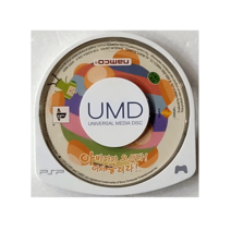[PSP] 아바마마 오셨다 어서 굴려라 한글판 중고 알CD