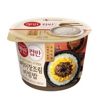 CJ 햇반 컵반 버터 장조림 비빔밥 216g x 12입 간편식