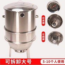 훈제통 스모크 박스 업소용 훈연기 스모커 훈제기계 파이어 바베큐, 분리형 대형 + 온도 게이지