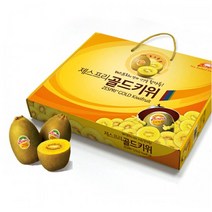 정품 제스프리제주 골드키위선물세트 점보20입(2.6kg), 단품