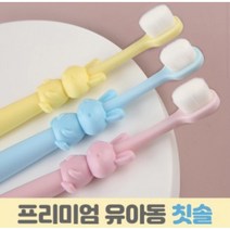 (무배)만개모 유아칫솔세트, 1개