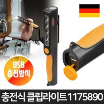 brennenstuhl 충전식 작업용 휴대용 작업등 LED 라이트 손전등 랜턴 후레쉬 1175890, 1개