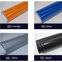 수전사필름 4d 5D 6D 7D 탄소 섬유 비닐 필름 랩 전화 오토바이 자동차 인테리어 외관 스티커 광택 포장 커, 05 6D blue_04 30x300cm