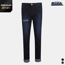 인디고뱅크 [PREMIUM]남성 프리미엄 오픈구제 슬림진(2Color) IBTJ20S37