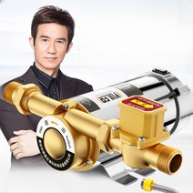 가압펌프 수도 펌프 무소음 태양열 아파트 수압 모터 부스터펌프, 26. 500W- 스마트 원심증압펌프, 1개