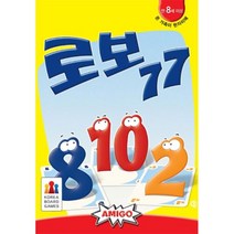 덧셈 카드게임 로보77