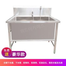 애견샵 강아지 욕조 애견 목욕 테이블 미용 풀 대형견 목욕대, J. 럭셔리 135x70x90 깊이50
