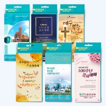 교회 전도용품 교회행사용 마스크(샘플무료신청하세요) 맞춤제작/국산 최근생산/MB필터 10매입, MB필터 덴탈마스크(화이트)10매입