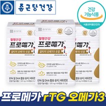 종근당건강 혈행건강 rTG 알티지 오메가3 듀얼 두얼 영양제 식약처 식약청 인정 건조한 눈 혈행 개선 도움 흡수율 높은 1등 오메가 알튀지 3세대 프로 푸로 캡슐, 60캡슐, 3개 (3개월분)