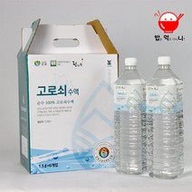 강원도 인제 청정 방태산 고로쇠 수액 1.5리터 12병 6병 500ml 18병, 1500ml  6병