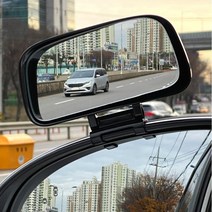 자동차 올란도 트래버스 카니발 초보운전 사각지대 사이드 보조미러 주차 차선변경 거울 백미러 빅사이즈, 블랙(낱개)