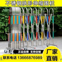 바리게이트 이동식 접이식 바리케이트 자바라 스테인레스 스틸 텔레스코픽 울타리 안전 울타리 모바일 가드 레일 도로 건설 야외 격리 울타리 154, 높이 1.2m 길이 5m(두꺼워짐)
