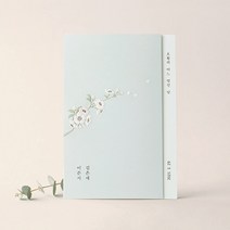 종이청첩장 바른손카드 Blooming2(50장부터~), 250장(장 당 713원)