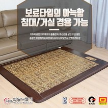 (신상품) 한일의료기 광개토 최고급형 두툼한 무자계열선 전자파없는 전기매트 전기장판, 02_더블(전체난방) 140x200cm