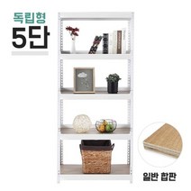 독립형 스피드랙 5단(4칸) 합판 높이 1800mm, 합판_12mm_1000x450 _1800_화이트