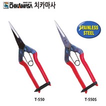 치카마사 CHIKAMASA 원예가위 치카마사T-550 화훼가위