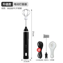 베이킹 거품기 계란 우유 쿠키 가정용, 옵션2