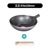 장미후라이팬(구형) 나무손잡이포함 4종류, 王王 470x150