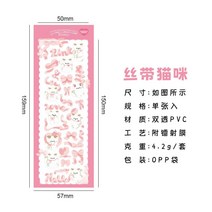 오브젝트스티커 힙한 다꾸팩 레터링 투명 흑백 포인트 스티커 다꾸세트 MOHAMM귀여운 방수 서커스 DIY 스크랩북 일기 장식 사진 앨범 공예 1 장 822EA, 10 J
