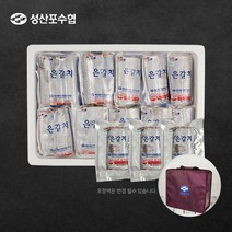 서귀포수협갈치 판매순위 상위인 상품 중 리뷰 좋은 제품 소개