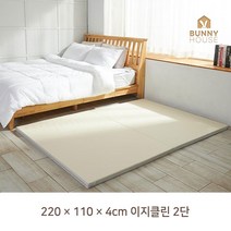 바니하우스 이지클린 항균 아기매트(220x110), 크림X라이트그레이