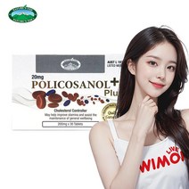 [네이쳐스탑] 호주산 폴리코사놀 20mg 30정