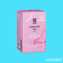 위케어 작약 추출물 위에좋은영양제 NCS 위산 억제 복합식품