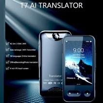 번역기 T7 4G 인터넷 스마트 음성 번역기 실시간 온라인 인스턴트 오프라인 번역 AI 변환에서 138 다국어, T7 4G 번역기