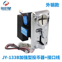 동전 자판기 동전감지기 동전투입기 코인퍼 코인 노래방 오락실 뽐기 LED 조명, JY-133B 코인더+인터페이스 라인, JY-133B 실버 패널  + 인터페이스 라인