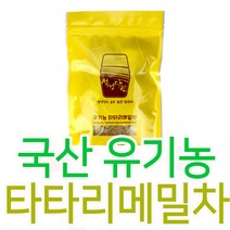 오대산식품 유기농 정성다린 타타리 메밀차 20T 삼각티백 국산 강원도 평창 오가닉 건강 마시는 정성담은 순수 원물 침출 차 티