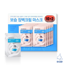리얼베리어 익스트림 크림 마스크 27ml X 12입, 단품, 단품