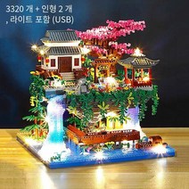트리 하우스 다이아몬드 DIY 정원 빌딩 블록 건축 폭포 조명 12세 이상 용 브릭 장난감 성인용 선물 3320피스, 1200pcs631-632ligh