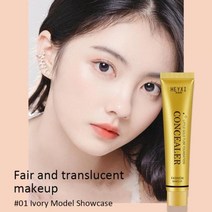 촉촉한 커버 커버력좋은 파운데이션 광채 스틱 물광 하이라이터 건성 복합성 매트 쿠션 컨실러 프라이머 블러셔 실키 하이드레이팅 bb 크림 스몰 골든 튜브 모이스춰라이징 리퀴드, 상아