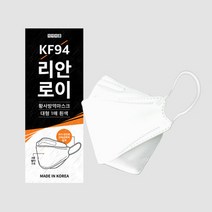 국산 KF94 귀편한 황사 방역 마스크 50매 -개별포장, 상세페이지 참조