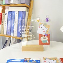 투명 아크릴 휴대용 메모 패드 조명 아크릴칠판 투명칠판 투명보드 아크릴판 휴대용메모칠판