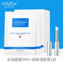 히알루론산팩 WIS 촉촉함 히든 수분을공급 보습 당 좋은 물건 볼류마이징 석유를 통제 제기함 밝은 피부색 3258991706, 물이 연함 튕기다 바디 24 편 팩