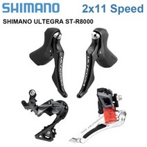 자전거 변속 Shimano-2x11 단 그룹 세트 Ultegra R8000 시프터 변속기 도로 자전거 11 S 기어 K7 28T 30T, 07 R8000 SS Groupset