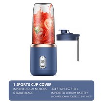 해독주스 소형믹서기휴대용 6 블레이드 과일 블렌더 푸드 믹서 아이스 크러셔 쥬서 컵 USB 충전 300ml, 04 blue with cup lid