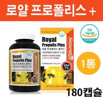 캐나다산 프로폴리스 원액 글루콘산 환절기 고함량 플라보노이드 유해산소 활성산소 제거 구강보호 수용성 비프로폴리스 추출물 항산화제 환절기목관리 잇몸 면역력에 좋은 성장기 청소년 아이, 1병