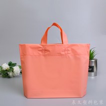 선물파우치 추가 두꺼운 스크럽 복장 여성의류 가게 주머니 테이프 비닐 도트 LOGO 주문제작 2451817383, 샌딩 핑크 레드 미니 사이즈 35*25*8, 샘플이다 미니 사이즈 20 개