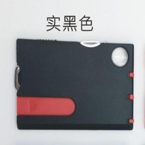 맥가이버 스위스 아미 나이프 휴대용 하이킹 카드 포켓 신용 멀티 야외 생존 캠핑 도구, 1.A