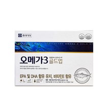 종근당건강 오메가3 골드업 180캡슐